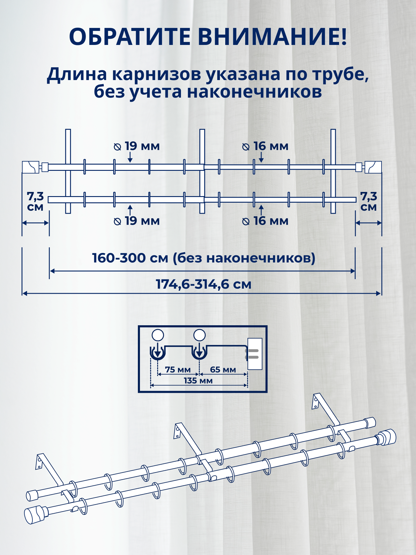 Карниз для штор Sundays Home Техно Раздвижной 16/19мм 2-рядный (антик, 1.6-3м) — фото 4