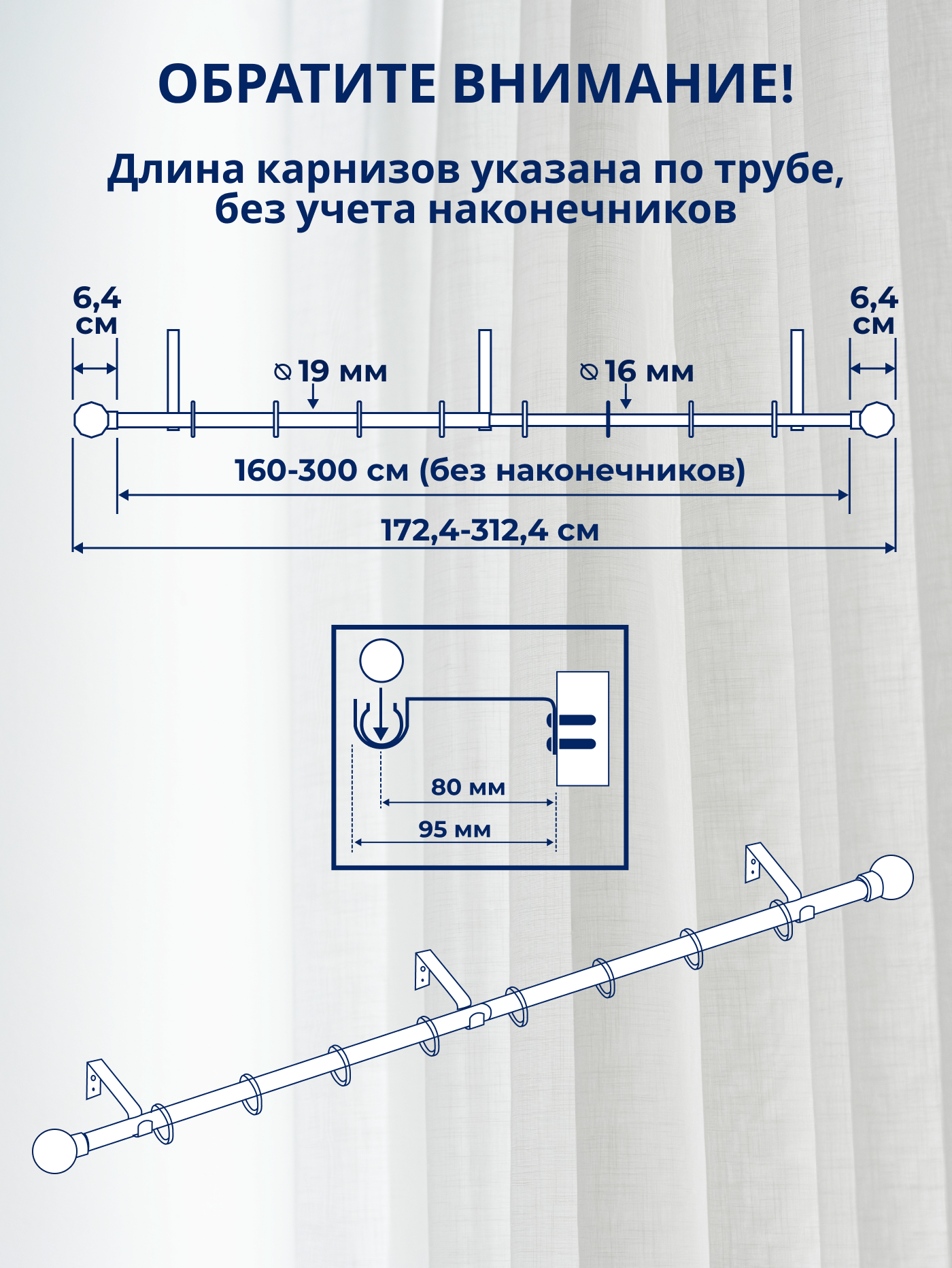 Карниз для штор Sundays Home Кристалл Раздвижной 16/19мм 1-рядный (антик, 1.6-3м) — фото 4
