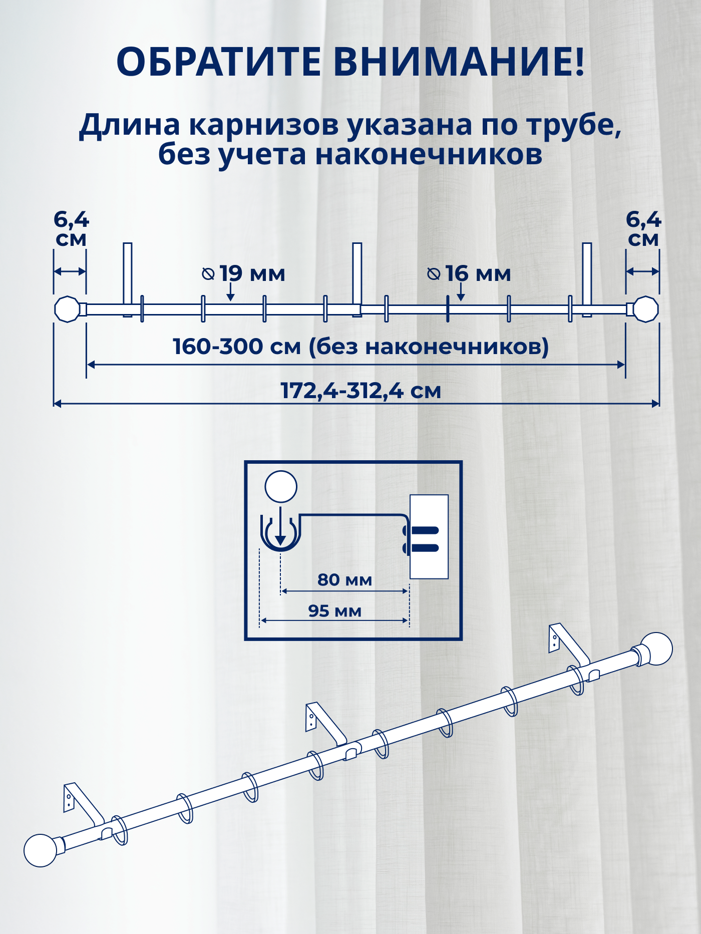 Карниз для штор Sundays Home Кристалл Раздвижной 16/19мм 1-рядный (сатин, 1.6-3м) — фото 4