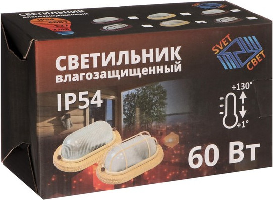 Бра уличное БелТИЗ НБО 04-60-012 УХЛ3 60 Вт Е27 220 В IP54 / 10112112 (клен) — фото 5