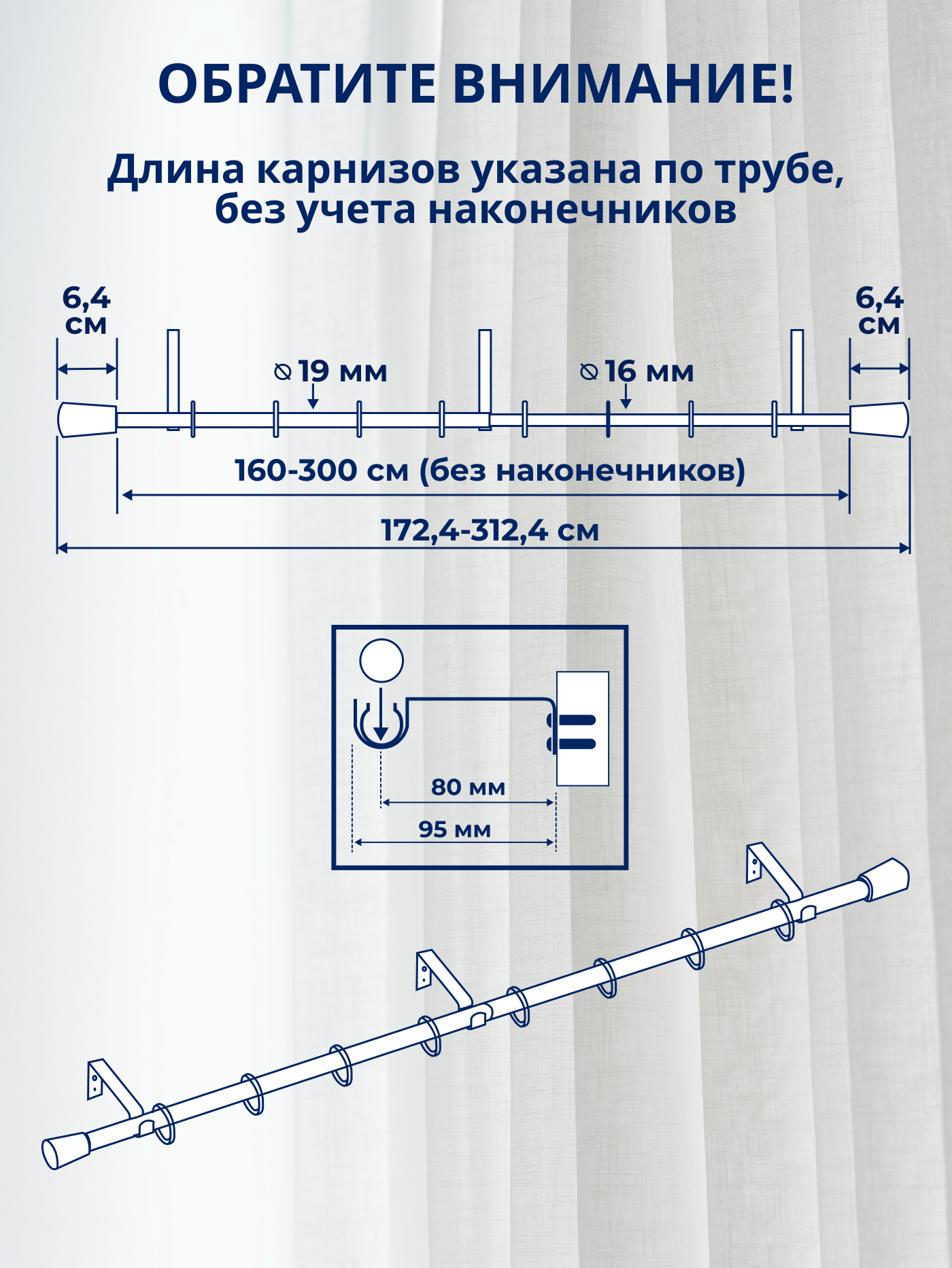 Карниз для штор Sundays Home Византия Раздвижной 16/19мм 1-рядный (антик, 1.6-3м) — фото 4
