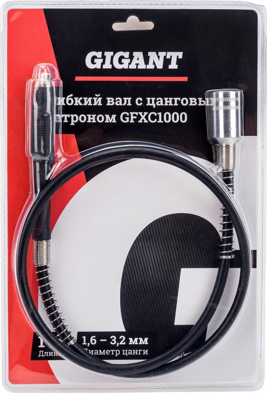 Гибкий вал для гравера Gigant GFXC1000 — фото 2