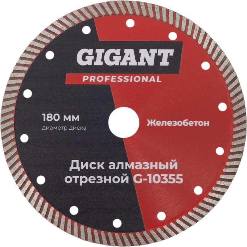 Отрезной диск алмазный Gigant G-10355