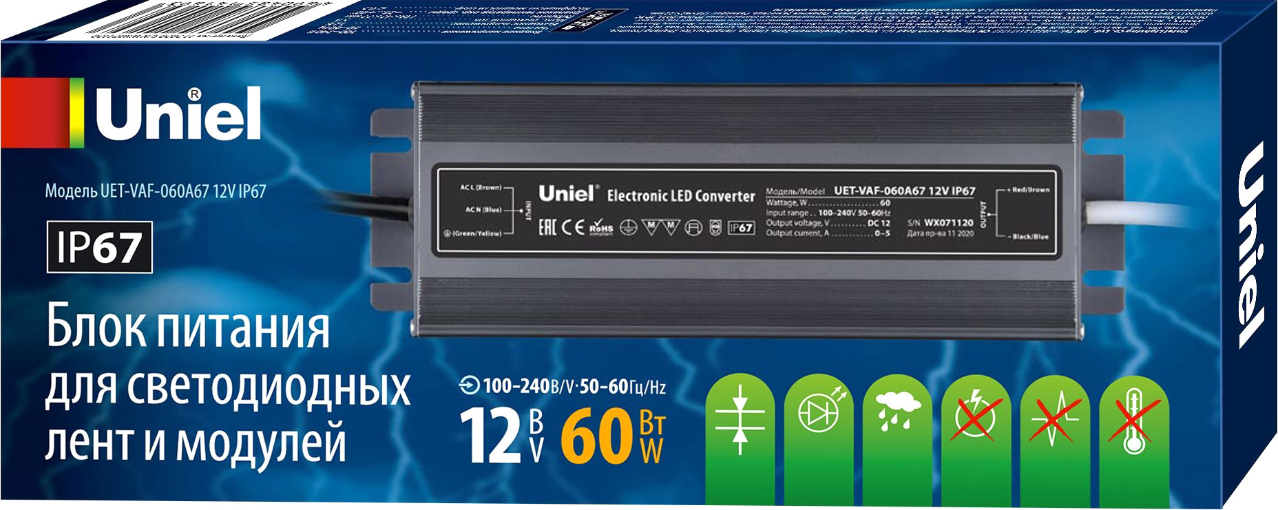 Блок питания для светильника Uniel UET-VAF-060A67 12V IP67 / UL-00007575 — фото 6