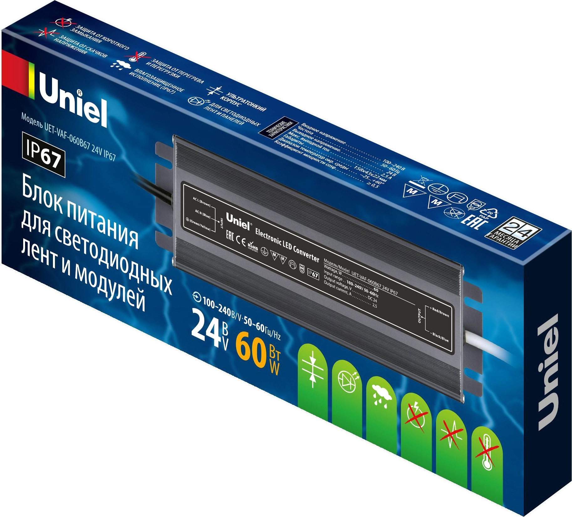 Блок питания для светильника Uniel UET-VAF-060B67 24V IP67 / UL-00009366 — фото 4