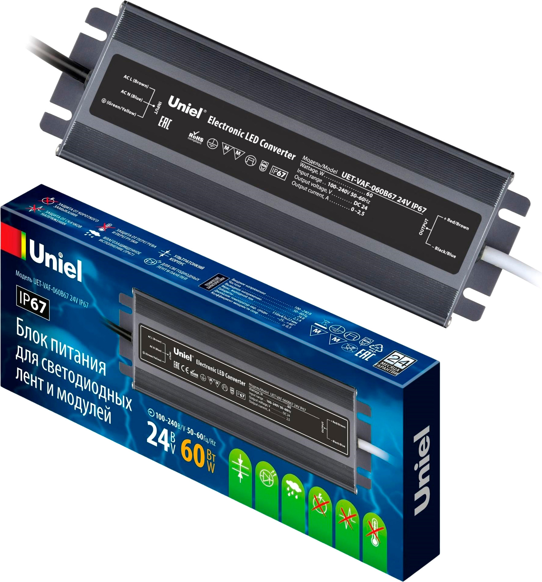 Блок питания для светильника Uniel UET-VAF-060B67 24V IP67 / UL-00009366 — фото 5
