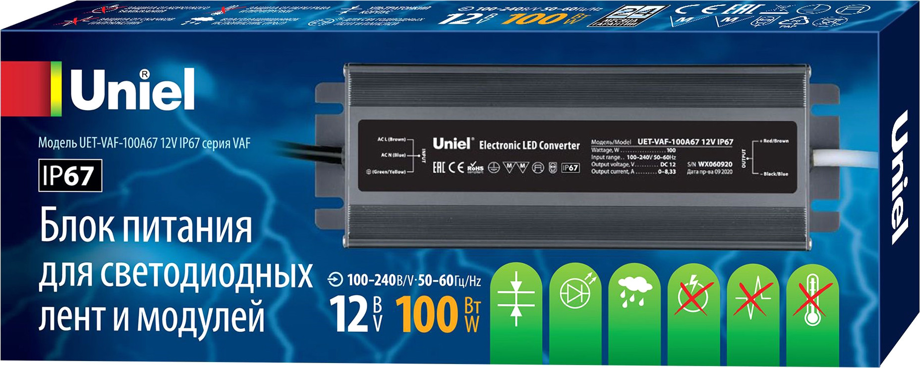 Блок питания для светильника Uniel UET-VAF-100A67 12V IP67 / UL-00007576 — фото 5