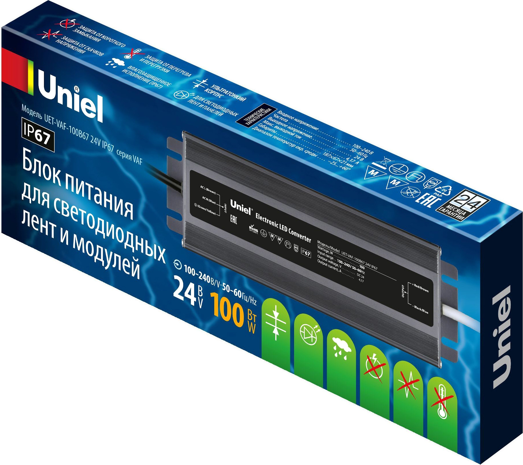 Блок питания для светильника Uniel UET-VAF-100B67 24V IP67 / UL-00009367 — фото 4