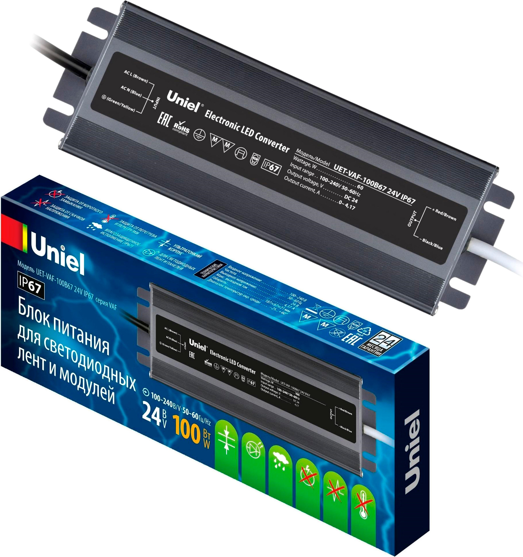 Блок питания для светильника Uniel UET-VAF-100B67 24V IP67 / UL-00009367 — фото 5