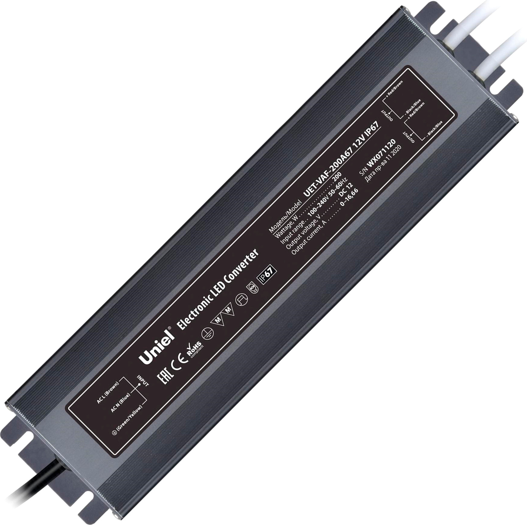 Блок питания для светильника Uniel UET-VAF-200A67 12V IP67 / UL-00007579