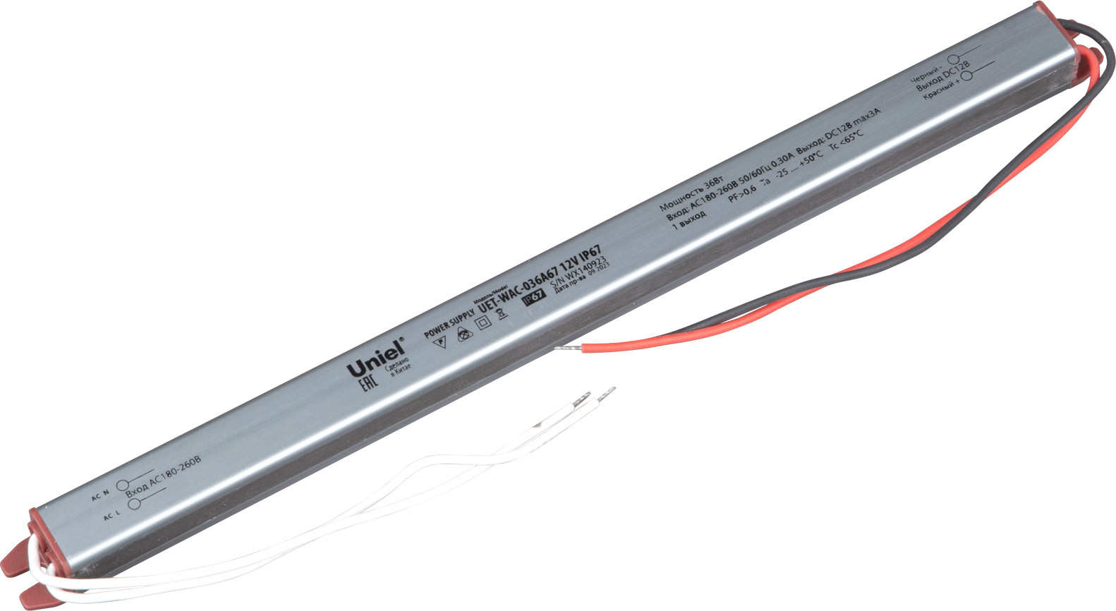 Блок питания для светильника Uniel UET-WAC-036A67 12V IP67 / UL-00010254