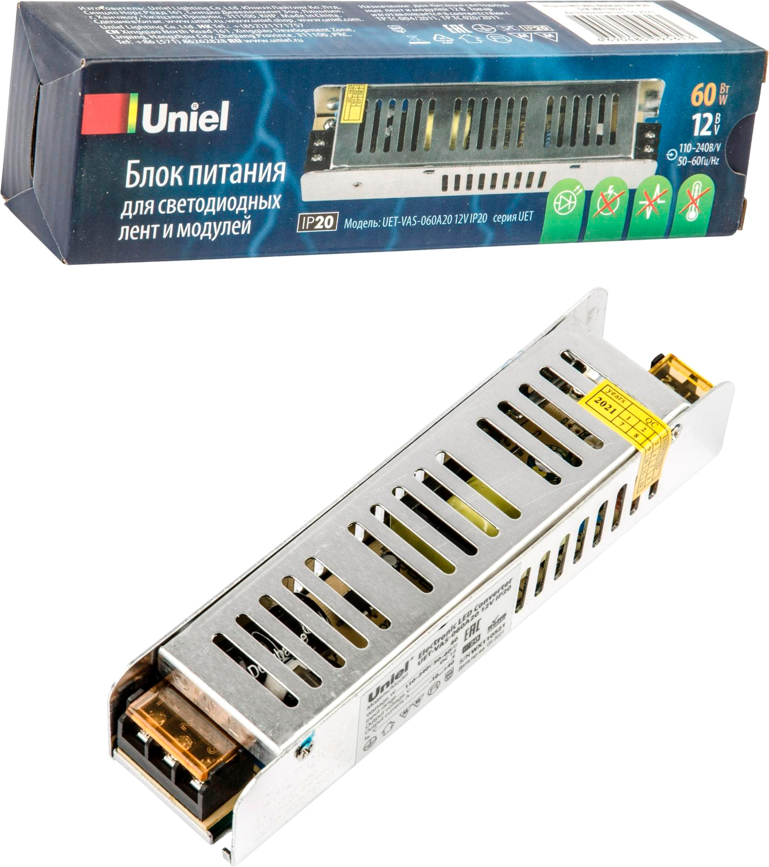 Блок питания для светильника Uniel UET-VAS-060A20 12V IP20 / UL-00002428 — фото 4