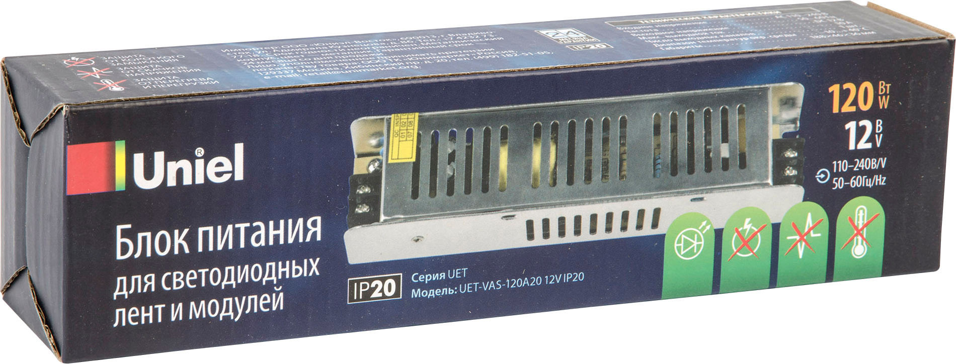 Блок питания для светильника Uniel UET-VAS-120A20 12V IP20 / UL-00002430 — фото 3