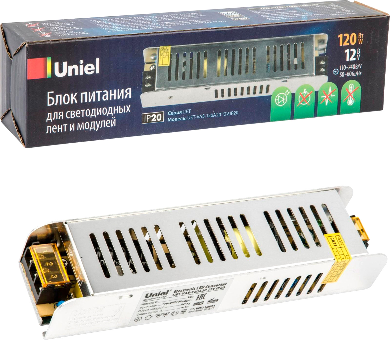 Блок питания для светильника Uniel UET-VAS-120A20 12V IP20 / UL-00002430 — фото 4