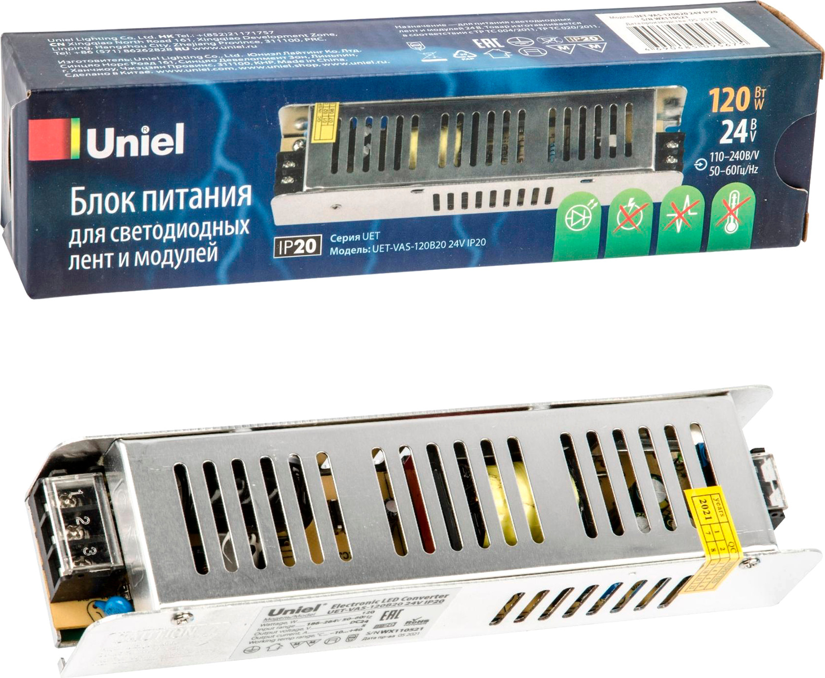 Блок питания для светильника Uniel UET-VAS-120B20 24V IP20 / UL-00002431 — фото 4