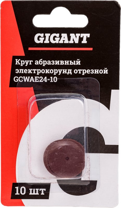 Набор насадок для гравера Gigant GCWAE24-10 (10шт) — фото 4
