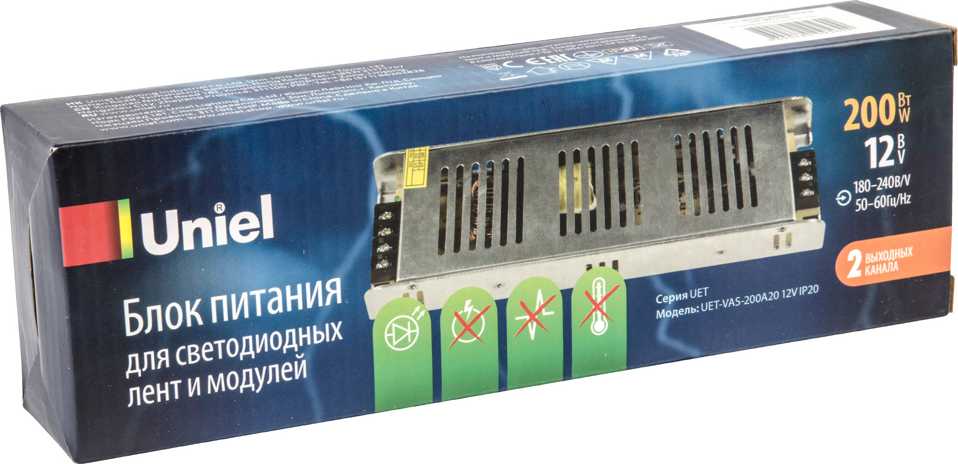 Блок питания для светильника Uniel UET-VAS-200A20 12V IP20 / UL-00002432 — фото 3