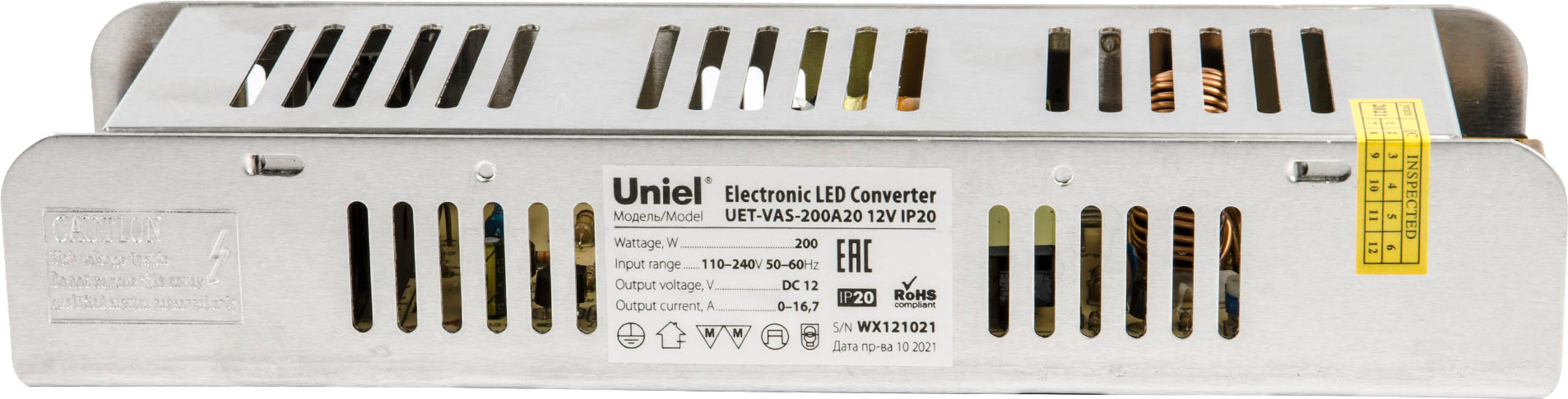 Блок питания для светильника Uniel UET-VAS-200A20 12V IP20 / UL-00002432 — фото 2