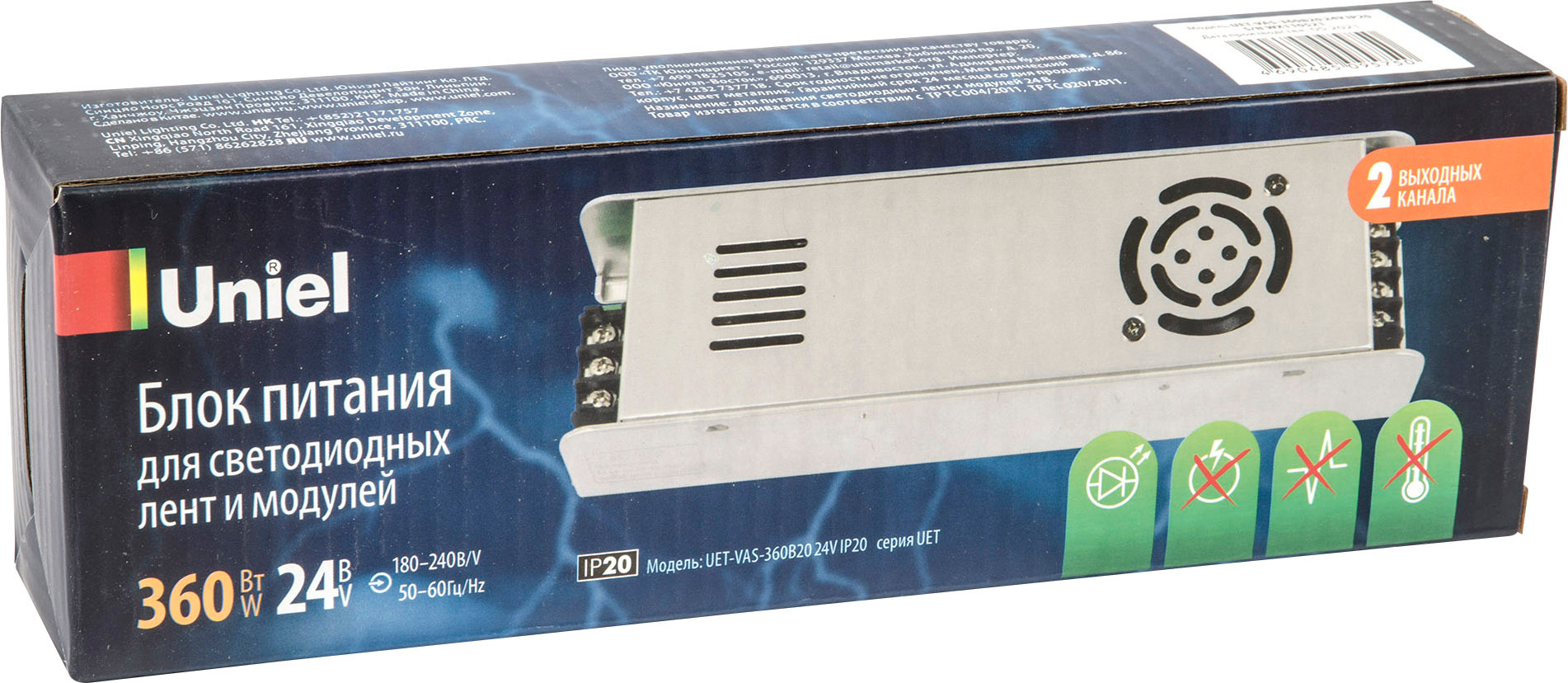 Блок питания для светильника Uniel UET-VAS-360B20 24V IP20 / UL-00002435 — фото 3