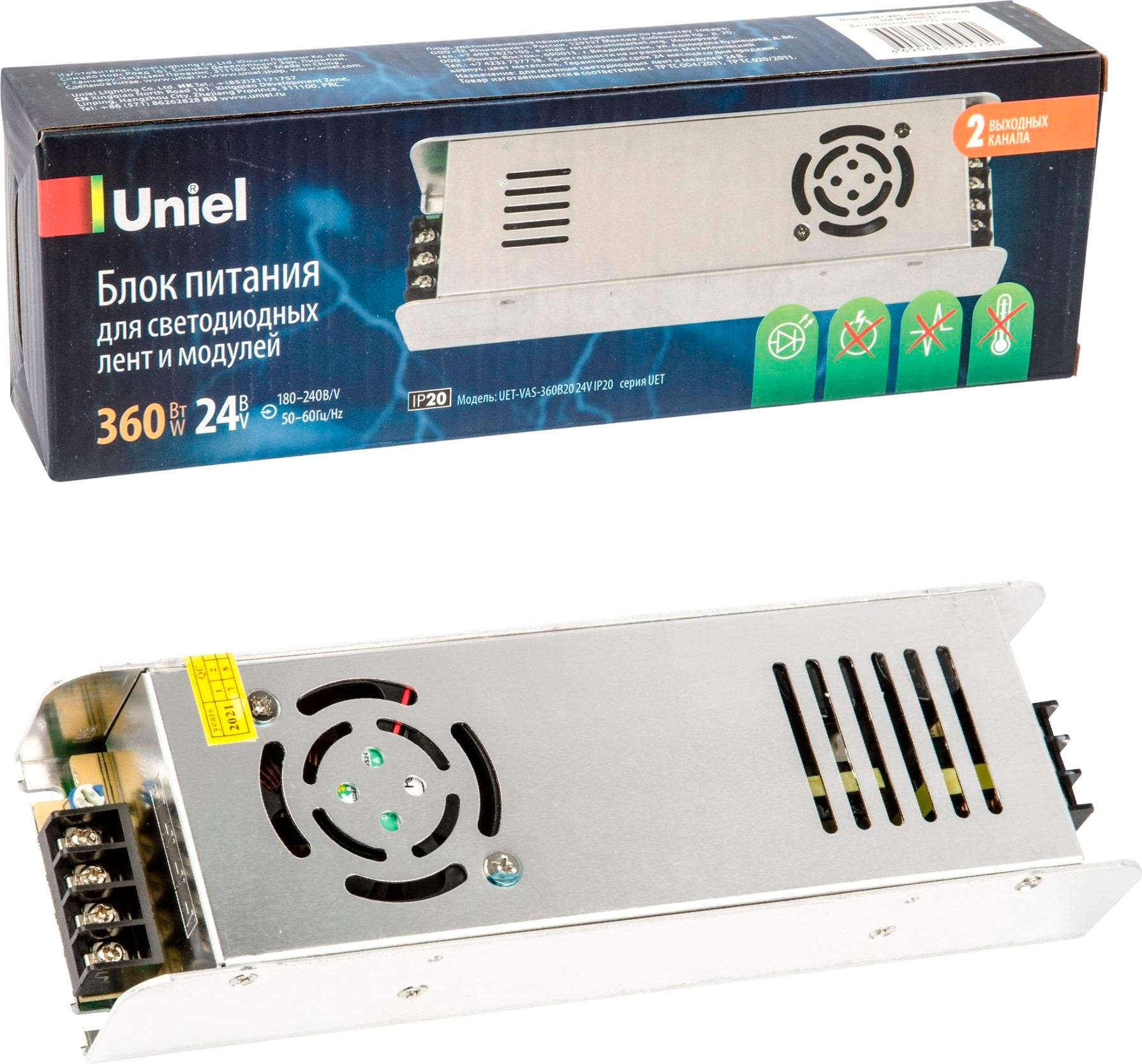 Блок питания для светильника Uniel UET-VAS-360B20 24V IP20 / UL-00002435 — фото 4