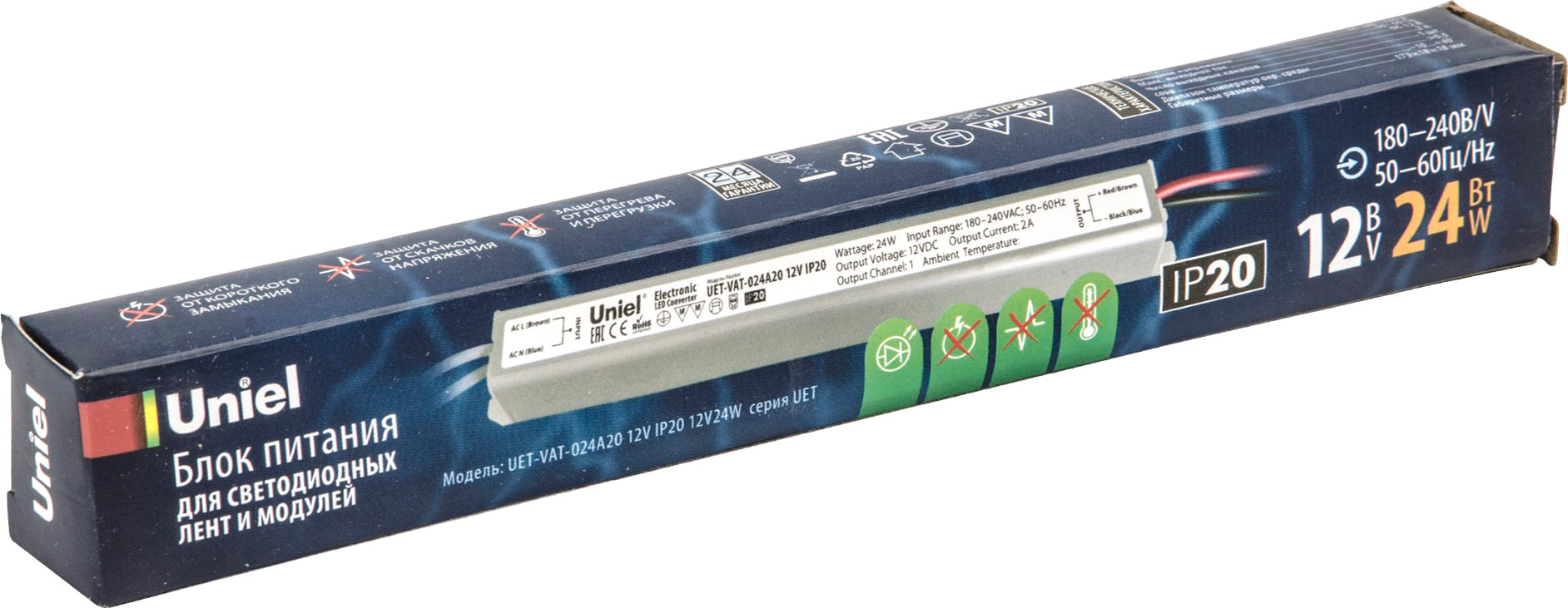Блок питания для светильника Uniel UET-VAT-024A20 12V IP20 / UL-00004843 — фото 2