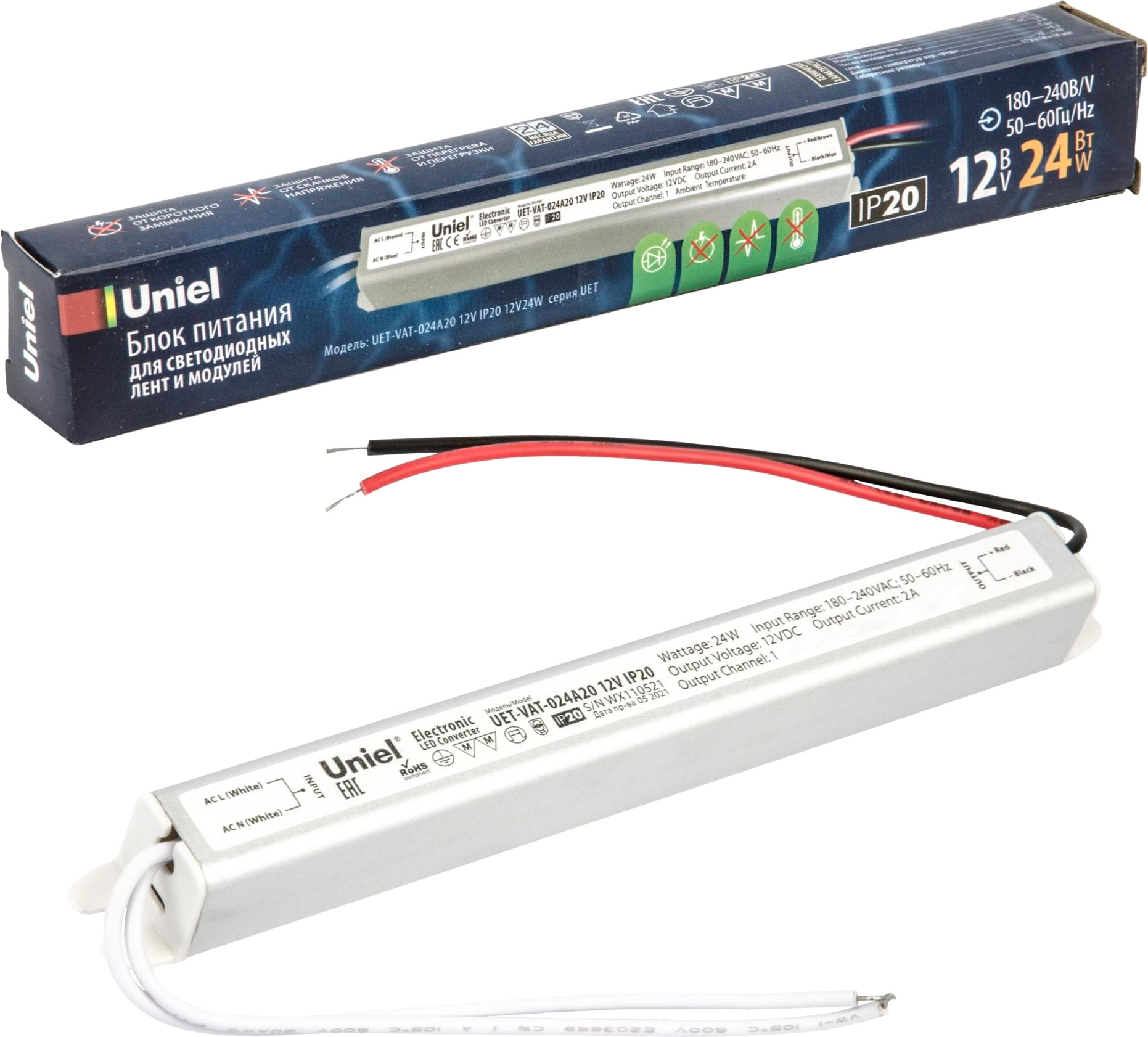 Блок питания для светильника Uniel UET-VAT-024A20 12V IP20 / UL-00004843 — фото 3