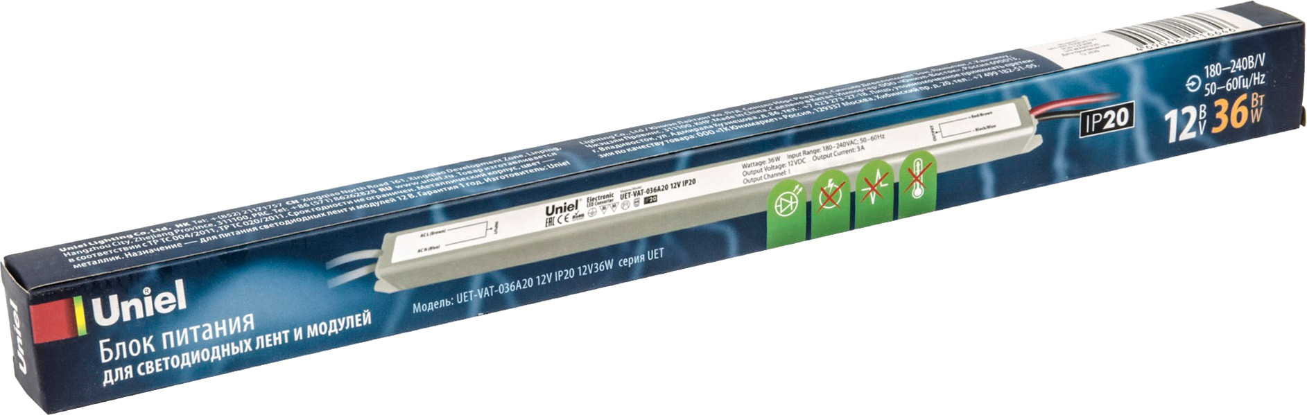 Блок питания для светильника Uniel UET-VAT-036A20 12V IP20 / UL-00004844 — фото 2