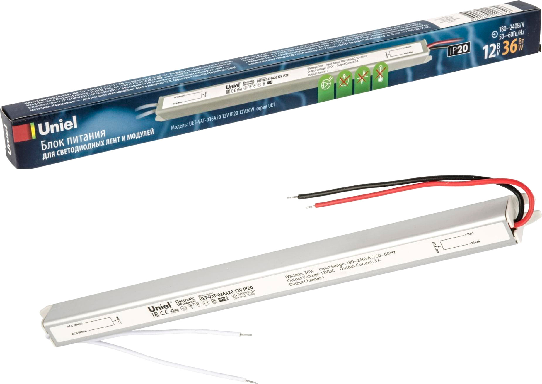 Блок питания для светильника Uniel UET-VAT-036A20 12V IP20 / UL-00004844 — фото 3
