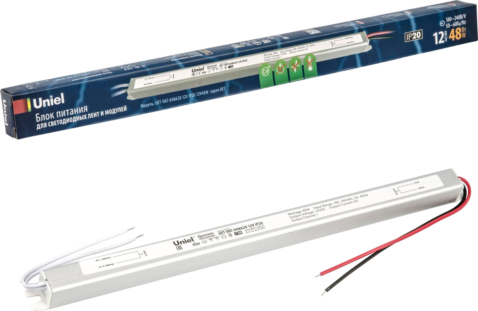 Блок питания для светильника Uniel UET-VAT-048A20 12V IP20 / UL-00004845 — фото 3