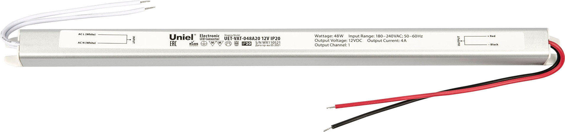 Блок питания для светильника Uniel UET-VAT-048A20 12V IP20 / UL-00004845