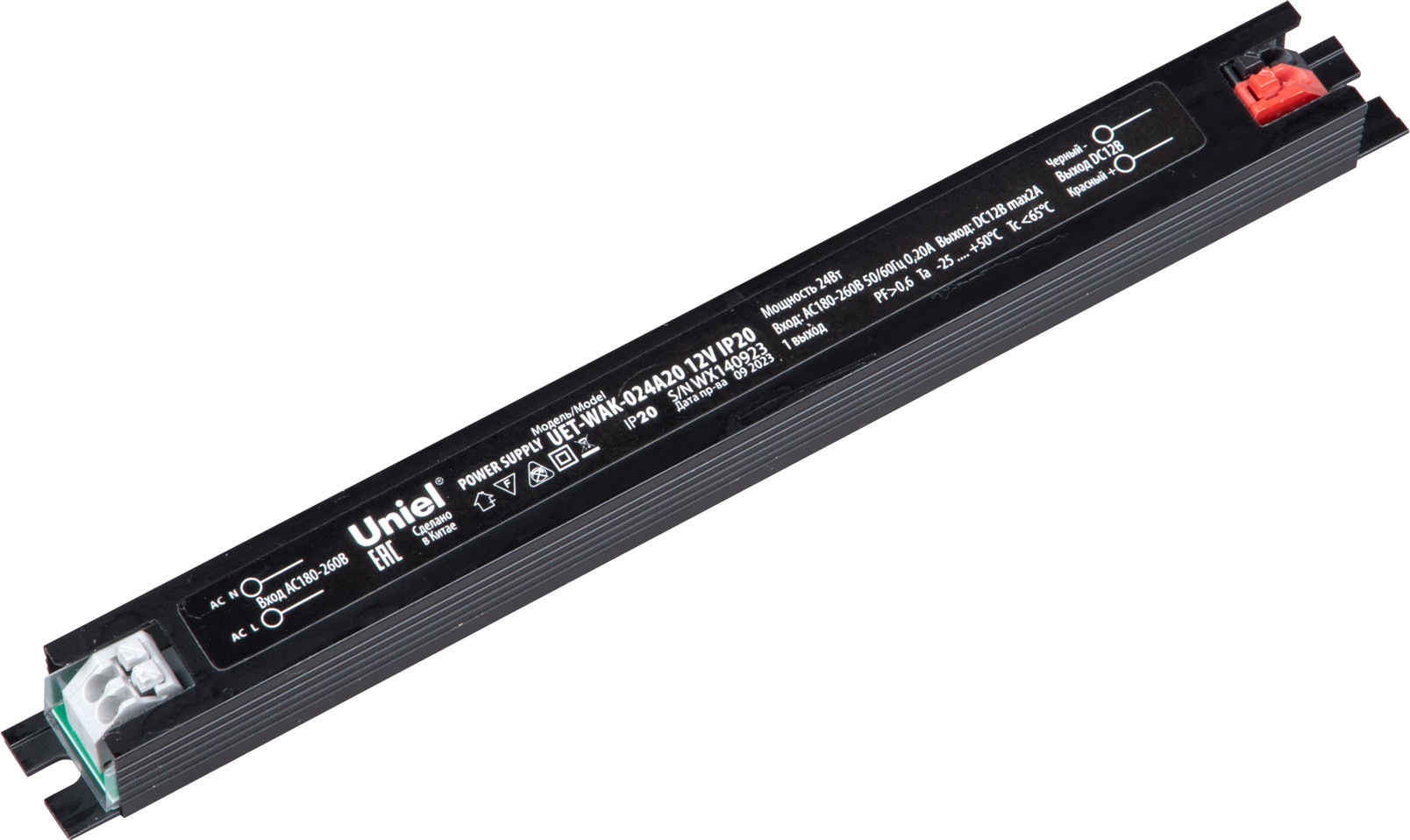 Блок питания для светильника Uniel UET-WAK-024A20 12V IP20 / UL-00010264