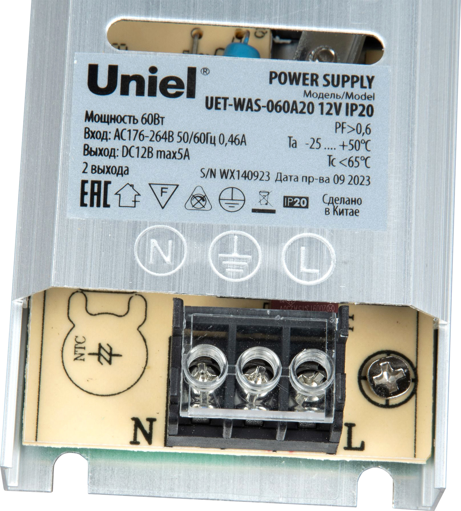 Блок питания для светильника Uniel UET-WAS-060A20 12V IP20 / UL-00010258 — фото 2