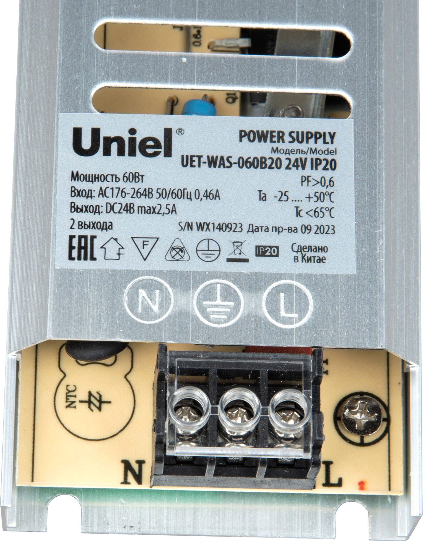 Блок питания для светильника Uniel UET-WAS-060B20 24V IP20 / UL-00010259 — фото 3