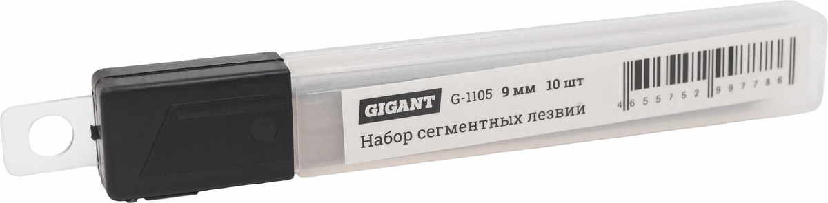 Набор сменных лезвий Gigant G-1105 (10шт) — фото 5