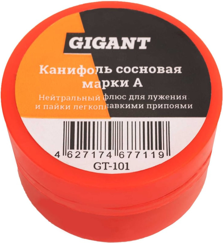 Канал для сварочной проволоки Gigant А GT-101 (20г)
