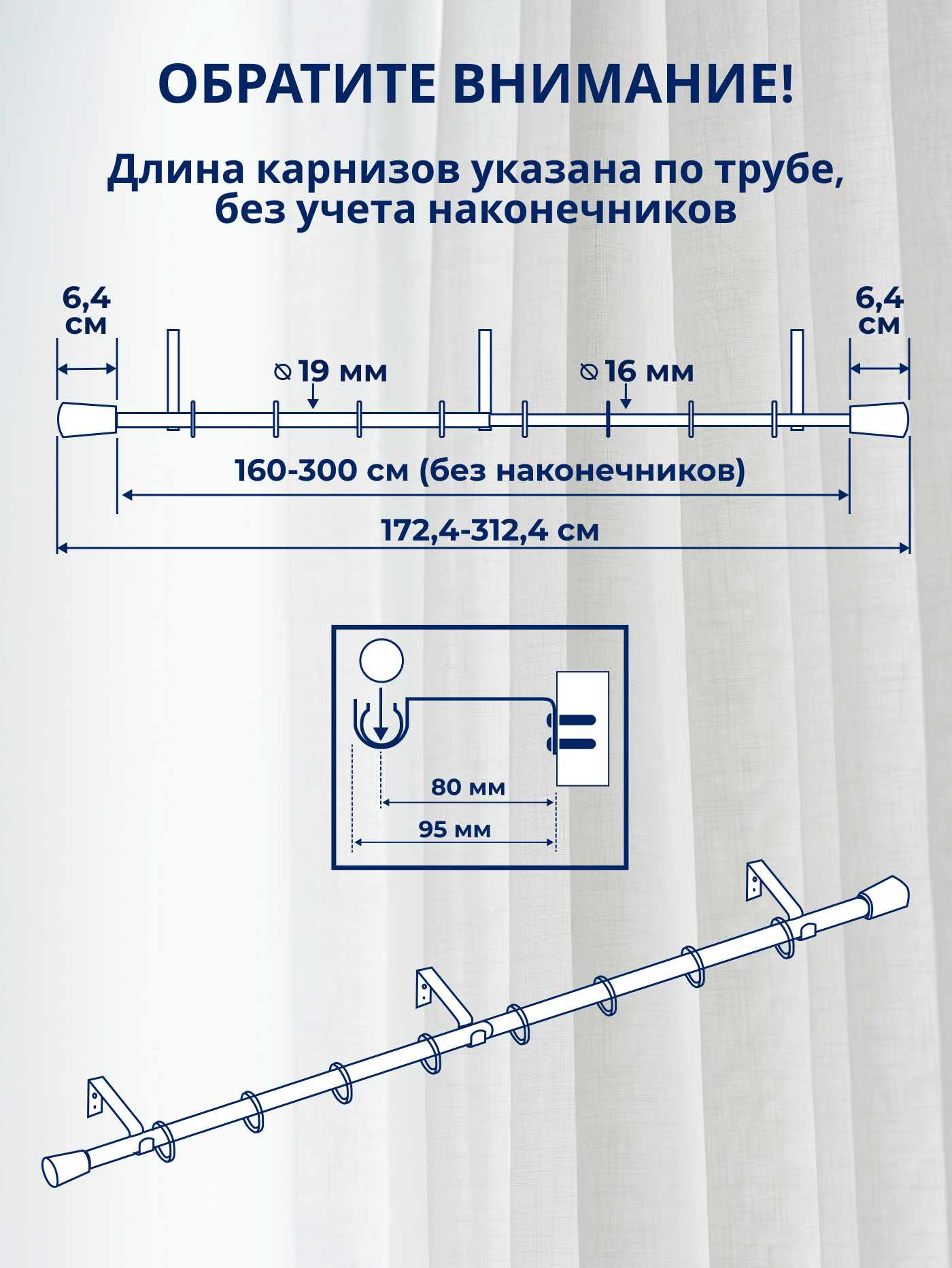 Карниз для штор Sundays Home Византия Раздвижной 16/19мм 1-рядный (сатин, 1.6-3м) — фото 2