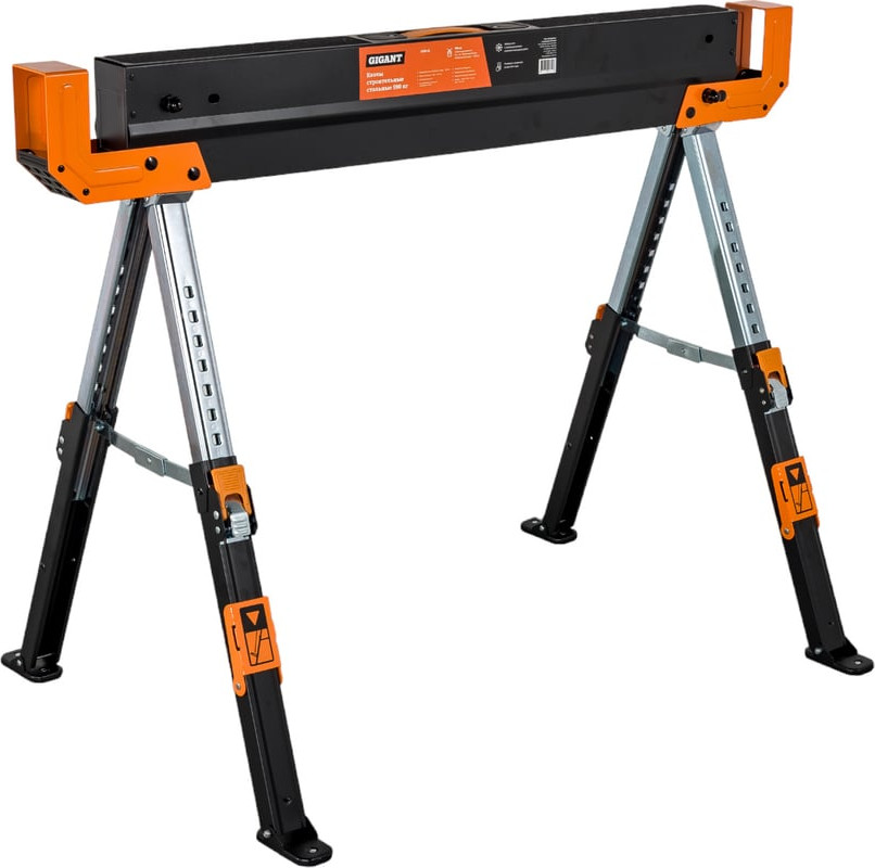 Козлы складные Gigant GSH-01