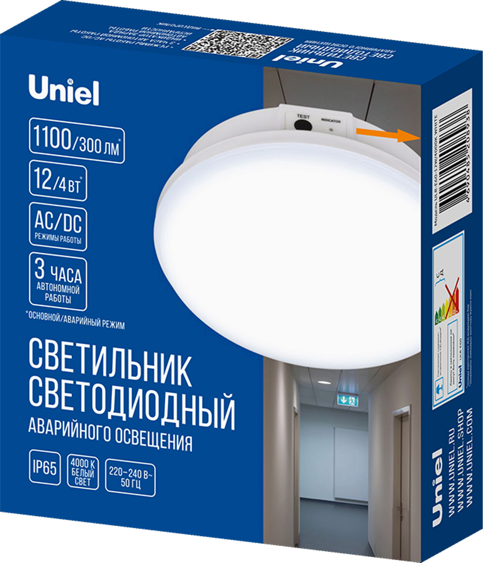 Светильник аварийный Uniel ULR-E60-12W/4000K / UL-00013404 — фото 6