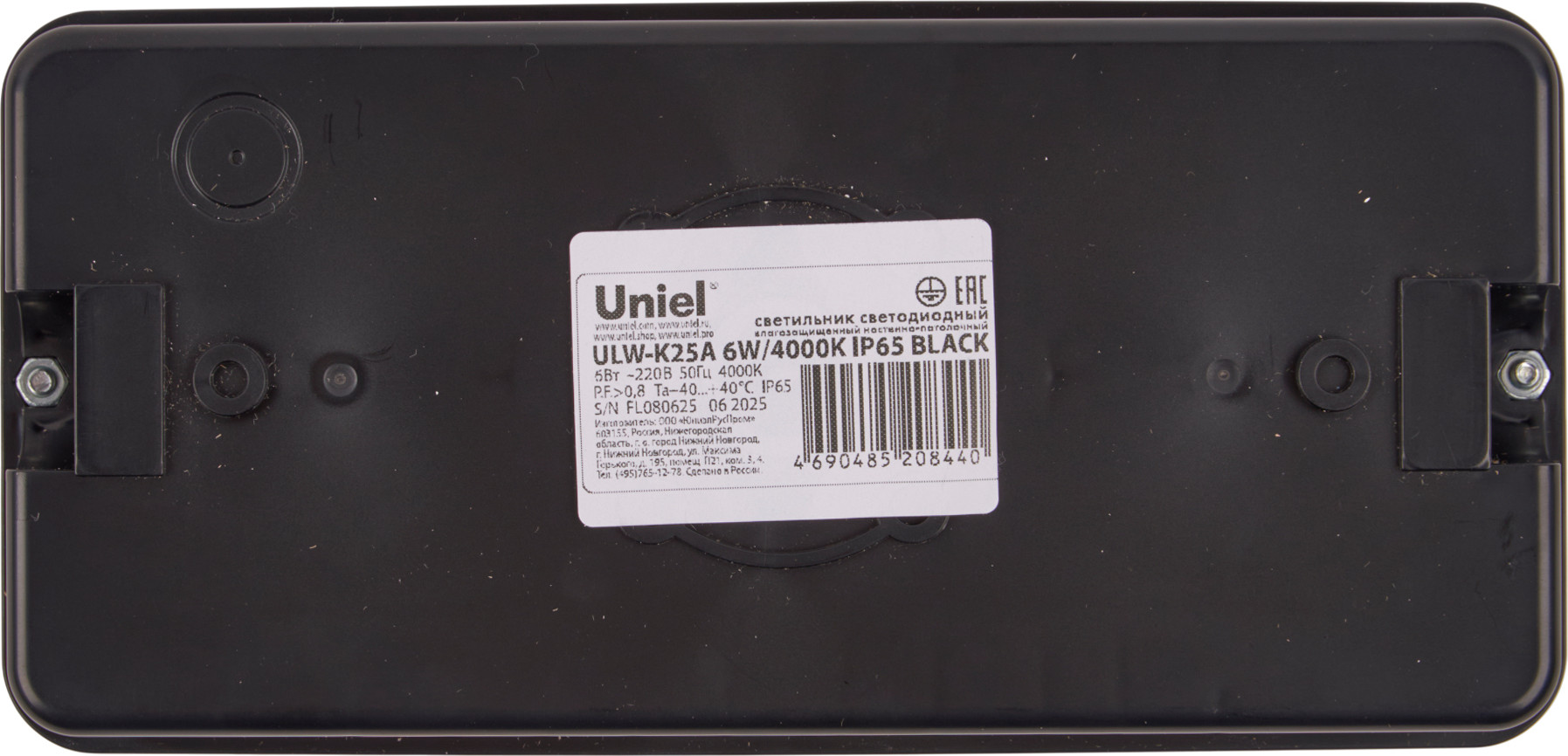 Светильник ЖКХ Uniel ULW-K25A 6W/4000K IP65 / UL-00013351 — фото 4