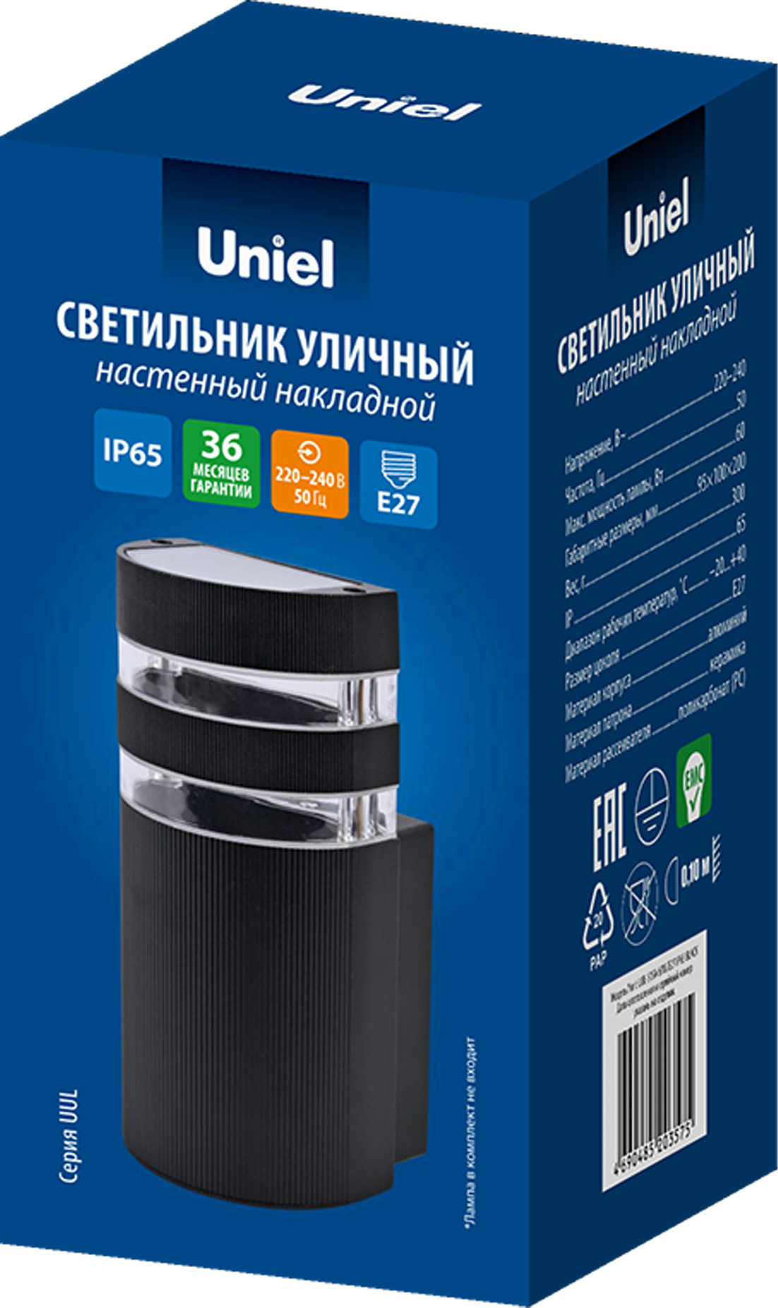 Светильник уличный Uniel UUL-S15A 60W/E27 IP65 / UL-00012916 — фото 4