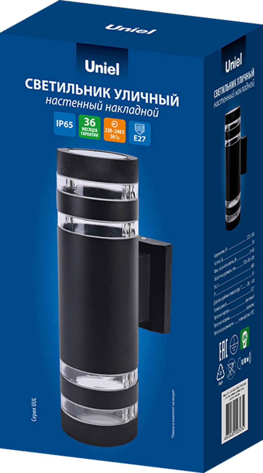 Светильник уличный Uniel UUL-S20A 2x60W/E27 IP65 / UL-00012921 — фото 4