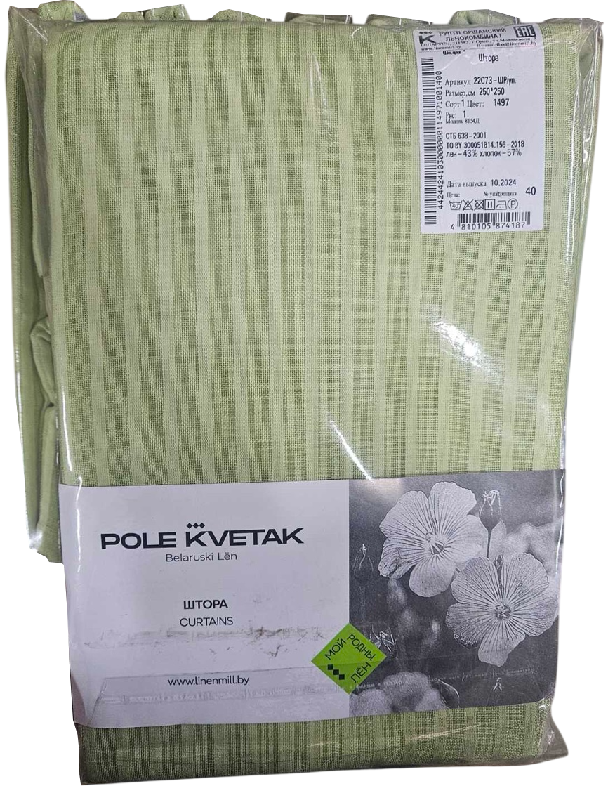 Штора Pole Kvetak (Беларускі лён) 250х250 22С73-ШР/уп.