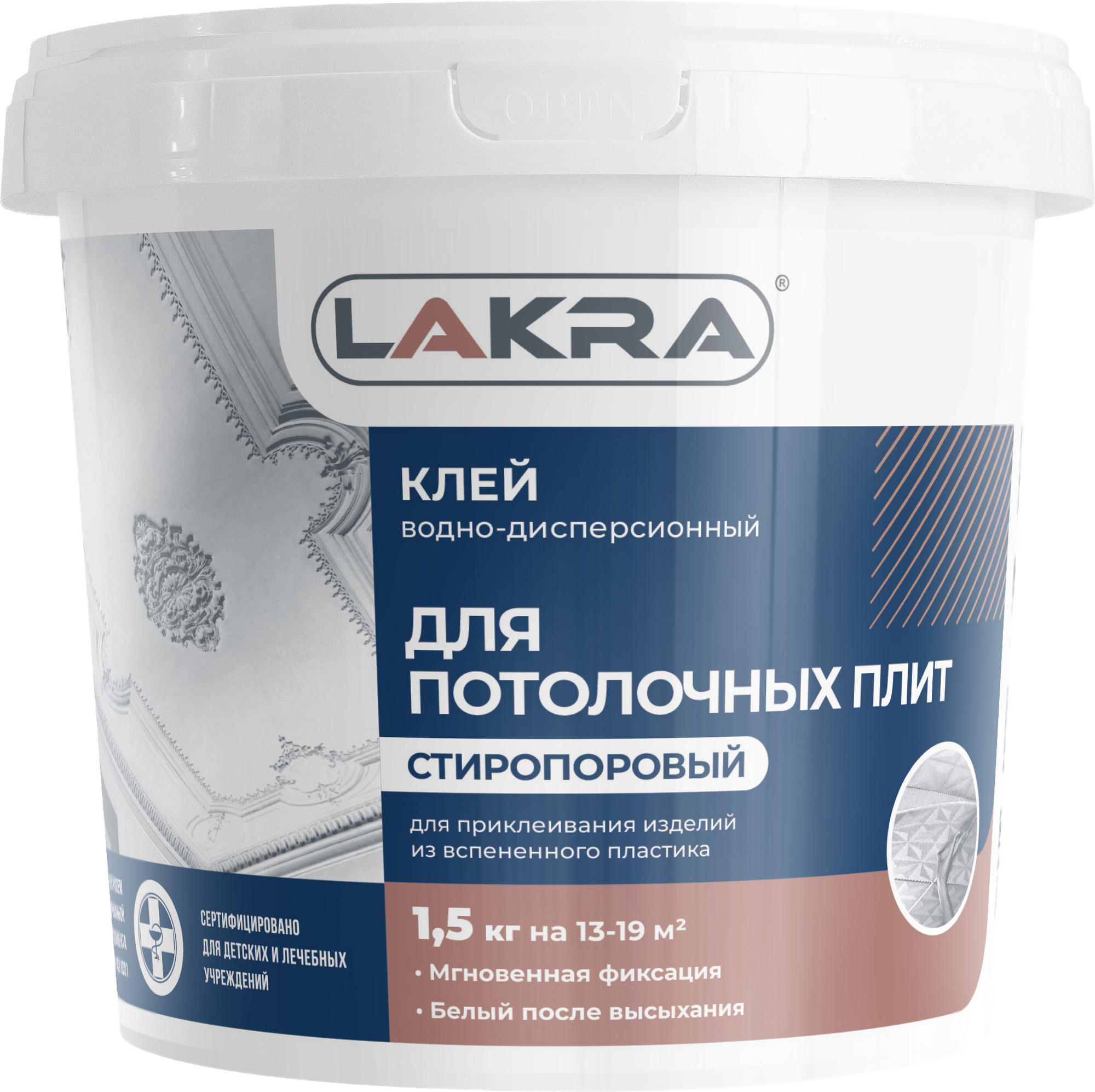Клей Лакра для потолочных плит / 732 (1.5кг)