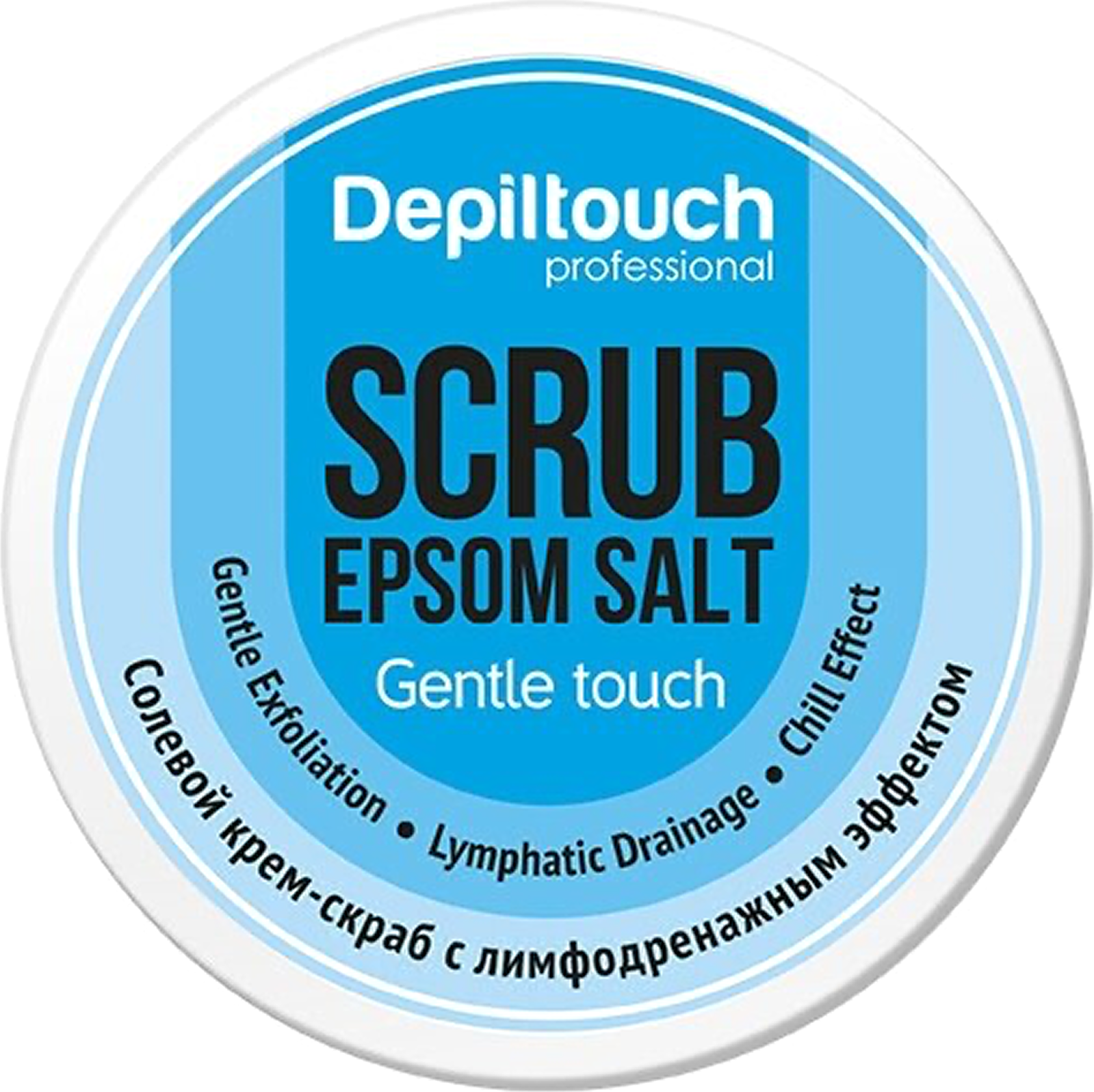 Скраб для тела Depiltouch Professional Бережный солевой с лимфодренажным эффектом (200мл)