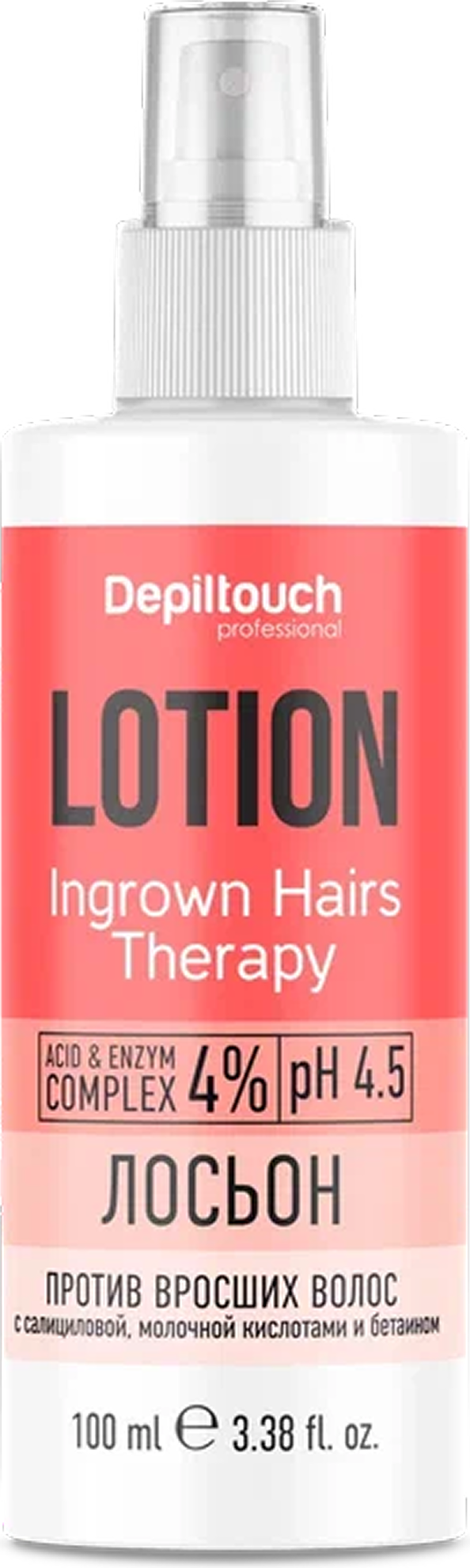 Лосьон для тела Depiltouch Professional против вросших волос с салициловой, молочной кислотами (100мл)
