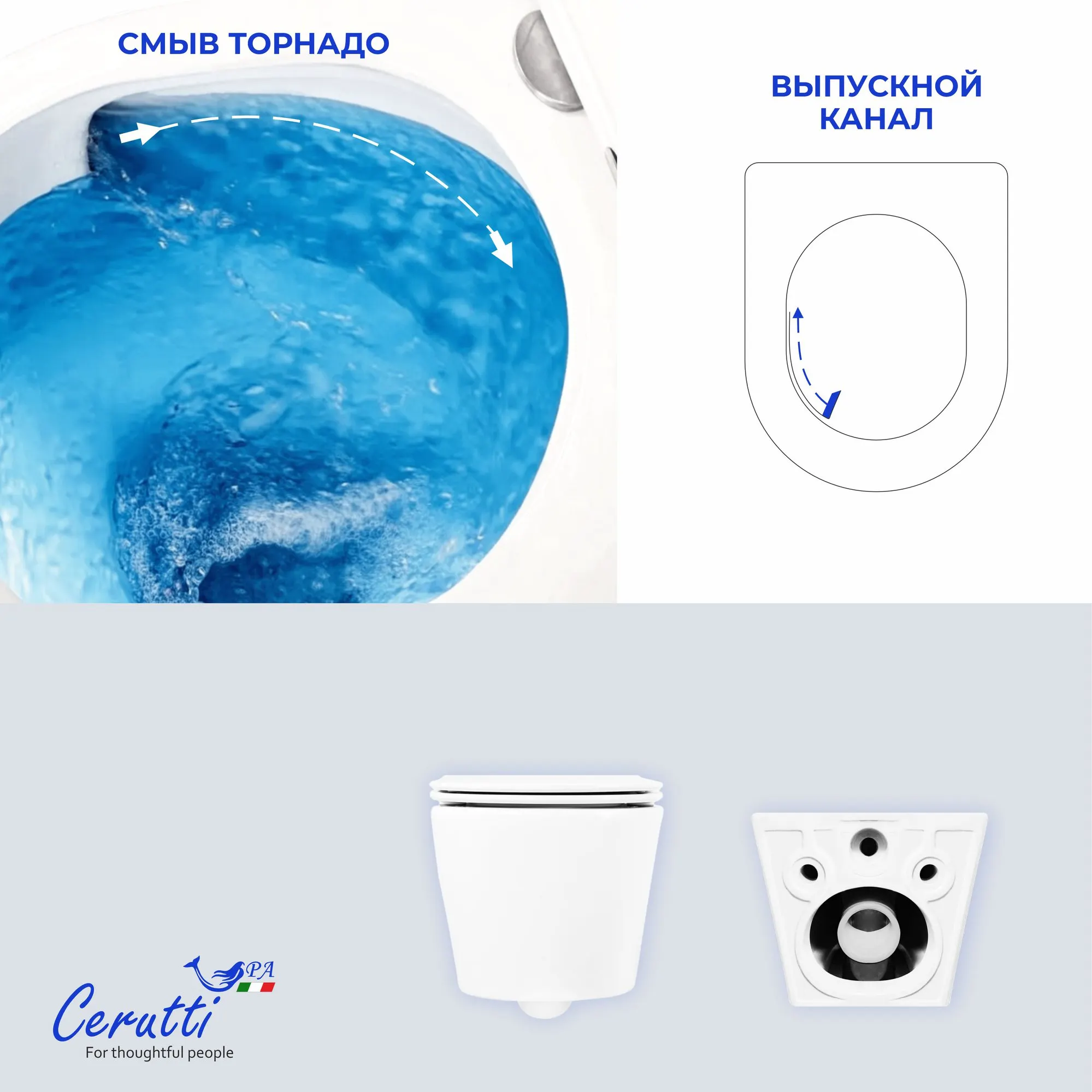 Унитаз подвесной Cerutti Spa Ireneo Aria Tornado / CT12148 — фото 3
