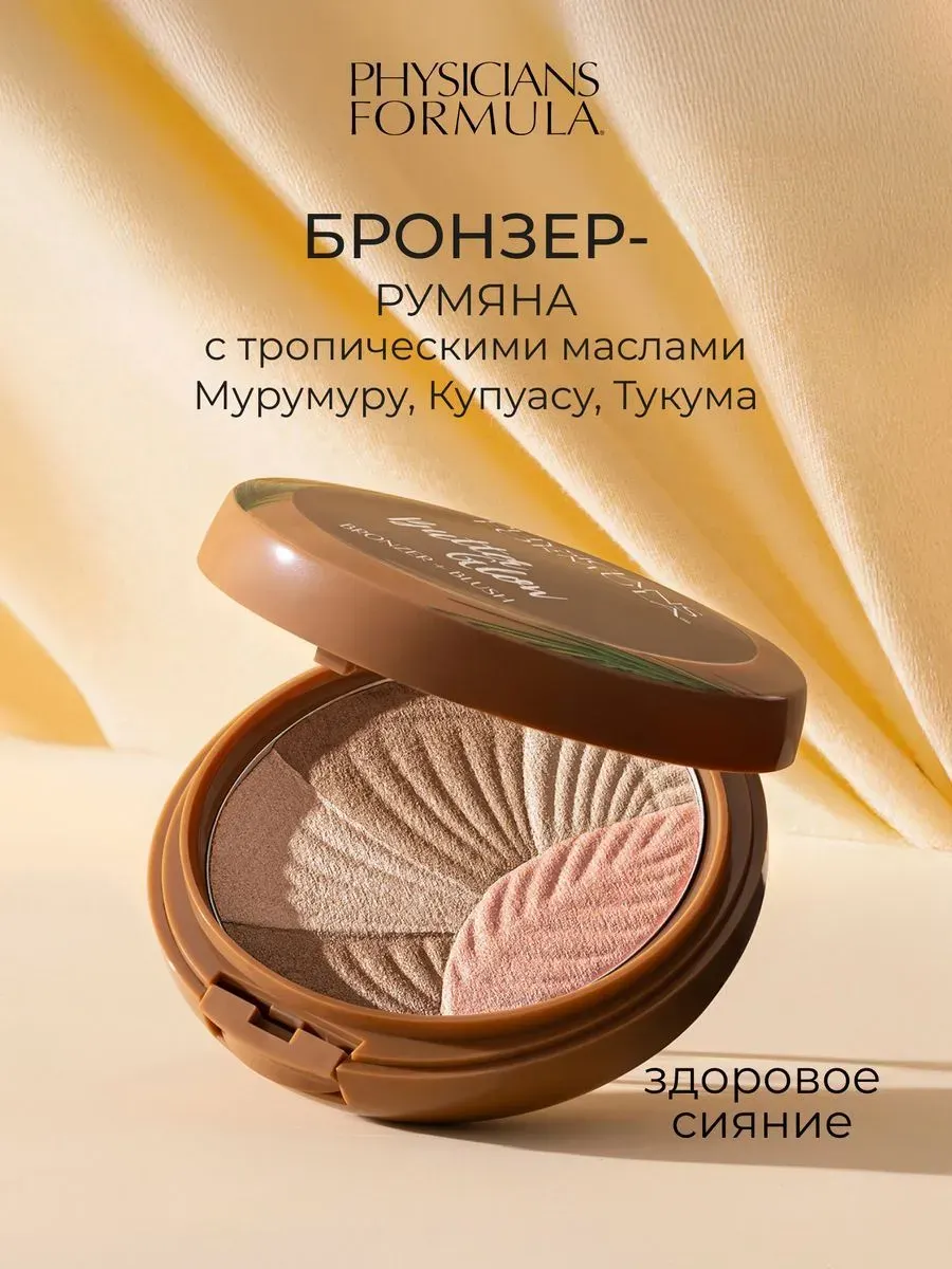 Палетка для скульптурирования Physicians Formula Butter Glow Bronzer + Blush тон здоровое сияние (8.2г) — фото 2