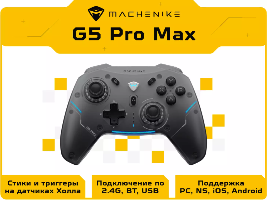 Геймпад Machenike G5 Pro Max JJ02GY00CRU (черный) — фото 2
