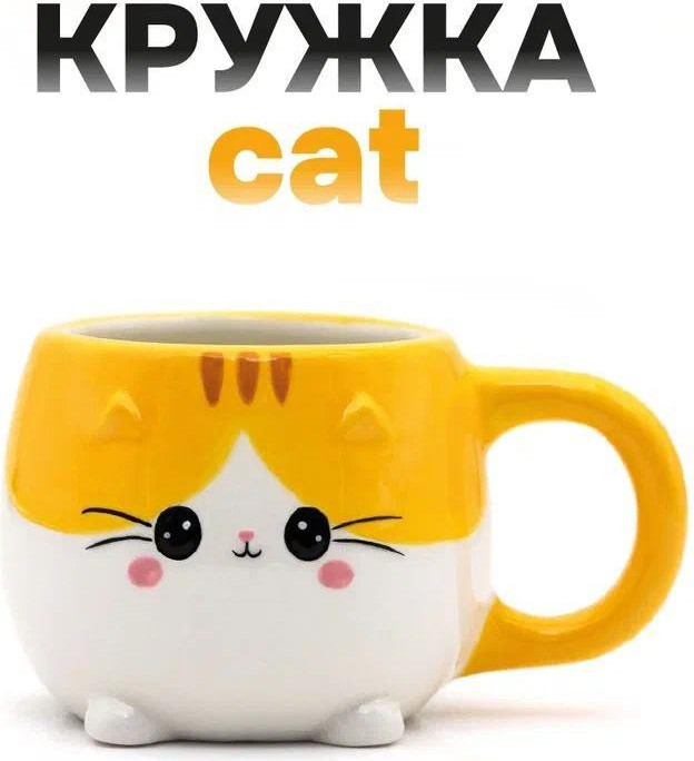 Кружка ILikeGift Кот FC210351 — фото 2