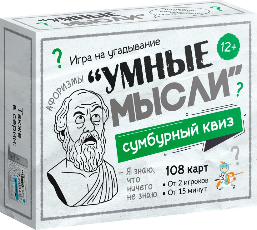 Настольная игра Десятое королевство Сумбурный квиз. Умные мысли 06065